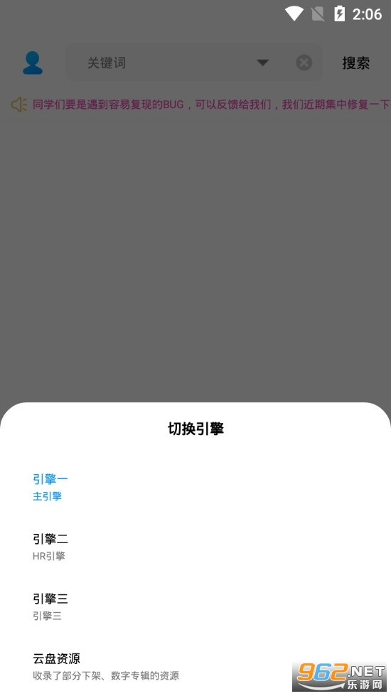 歌詞適配歌曲適配app下載 - 歌詞適配歌曲適配app官方最新版v4.